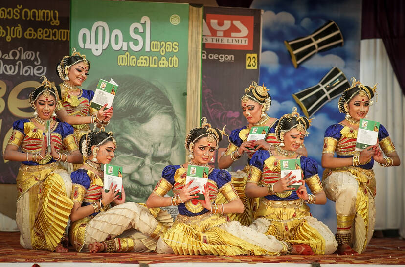 Kerala Kaumudi Photo Gallery