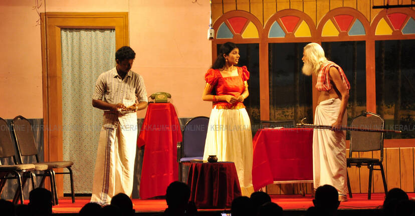 Kerala Kaumudi Photo Gallery