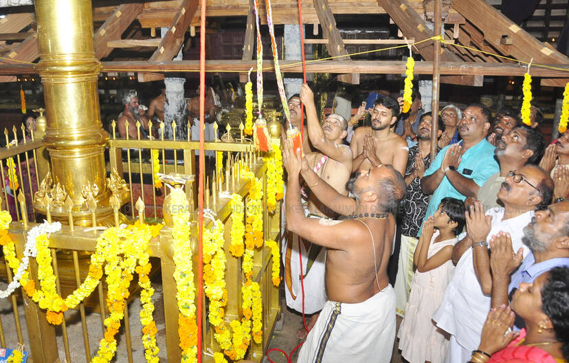 Kerala Kaumudi Photo Gallery