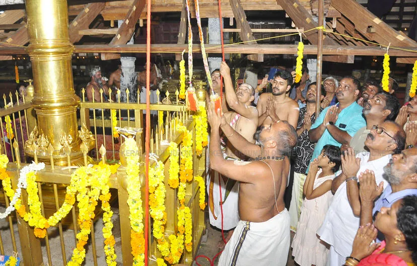 Kerala Kaumudi Photo Gallery