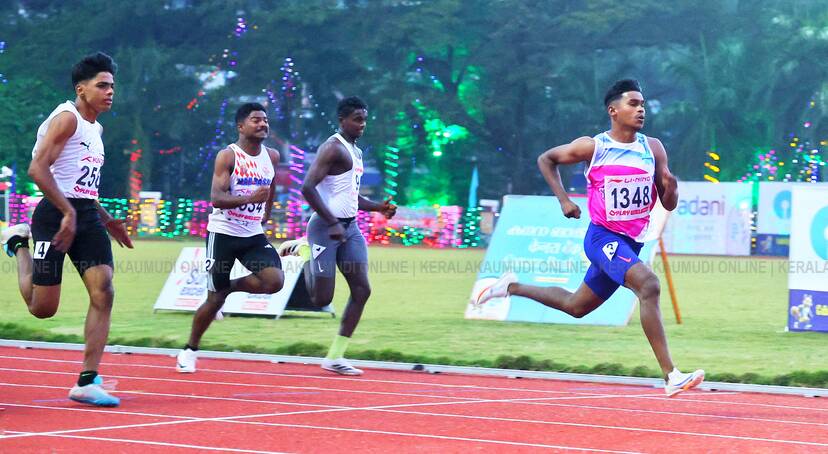 Kerala Kaumudi Photo Gallery