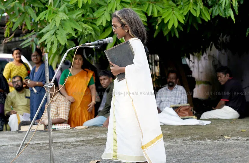 Kerala Kaumudi Photo Gallery