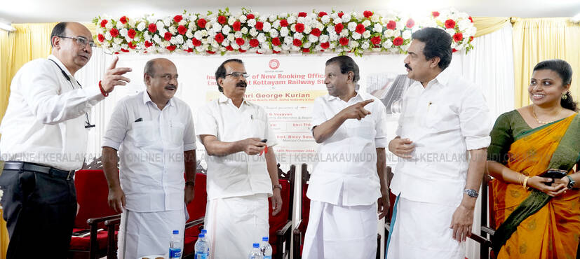 Kerala Kaumudi Photo Gallery