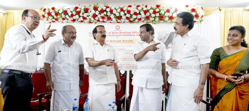 Kerala Kaumudi Photo Gallery