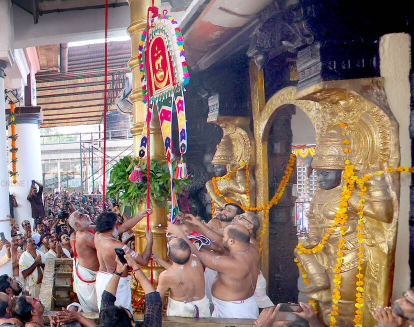 Kerala Kaumudi Photo Gallery