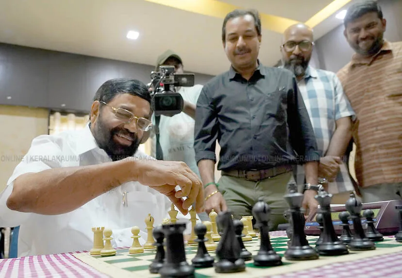 Kerala Kaumudi Photo Gallery