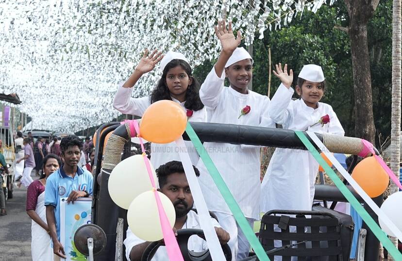 Kerala Kaumudi Photo Gallery