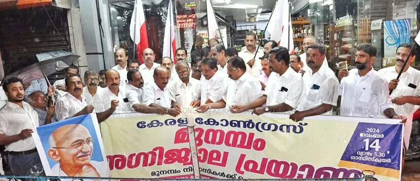 Kerala Kaumudi Photo Gallery