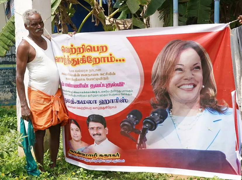 Kerala Kaumudi Photo Gallery