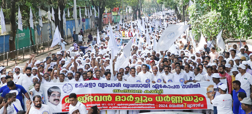 Kerala Kaumudi Photo Gallery