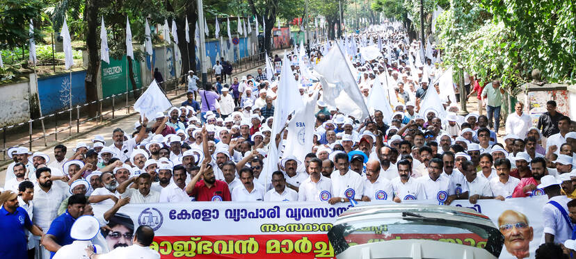 Kerala Kaumudi Photo Gallery