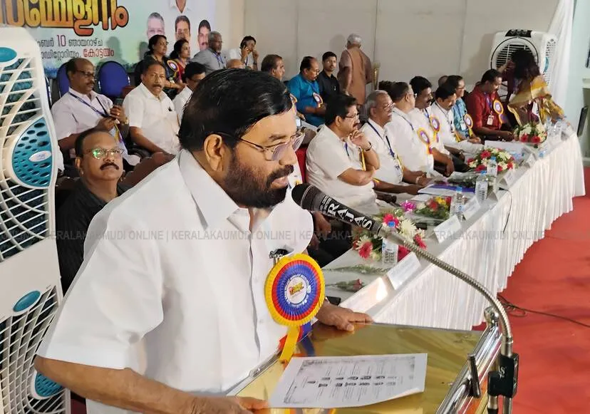 Kerala Kaumudi Photo Gallery