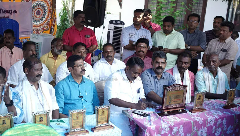 Kerala Kaumudi Photo Gallery