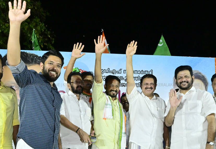 Kerala Kaumudi Photo Gallery
