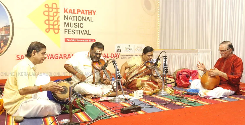 Kerala Kaumudi Photo Gallery
