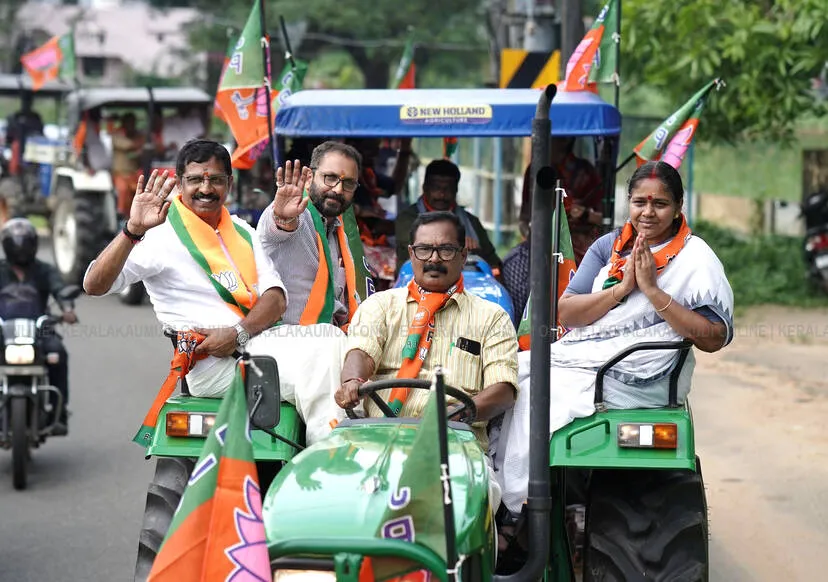 Kerala Kaumudi Photo Gallery