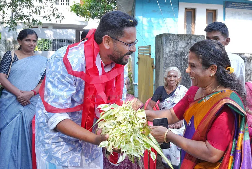 Kerala Kaumudi Photo Gallery