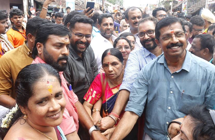 Kerala Kaumudi Photo Gallery