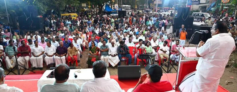 Kerala Kaumudi Photo Gallery