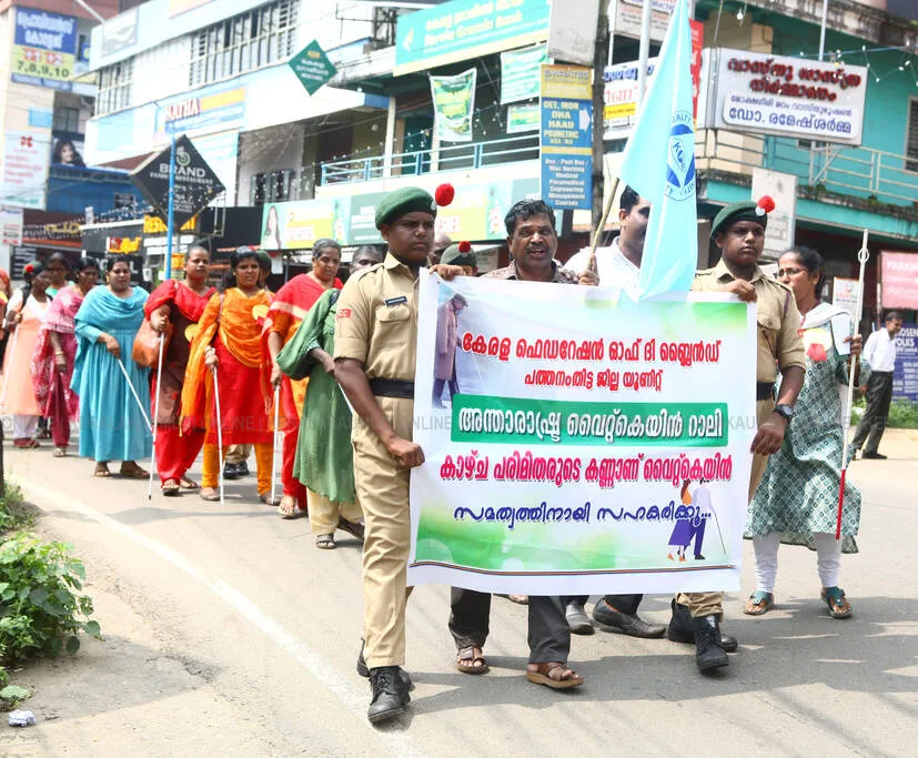 Kerala Kaumudi Photo Gallery