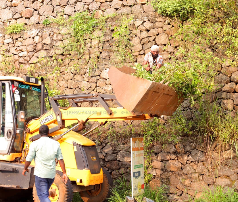 Kerala Kaumudi Photo Gallery