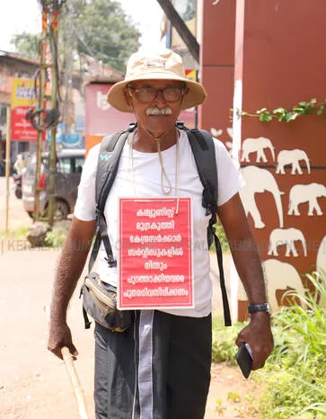 Kerala Kaumudi Photo Gallery