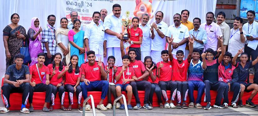 Kerala Kaumudi Photo Gallery