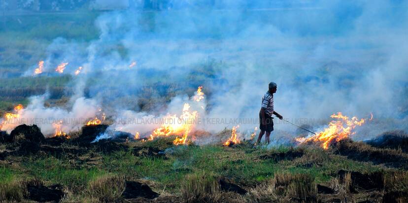 Kerala Kaumudi Photo Gallery