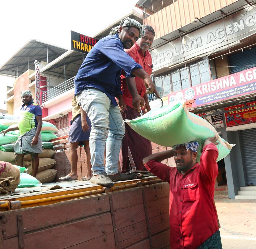 Kerala Kaumudi Photo Gallery