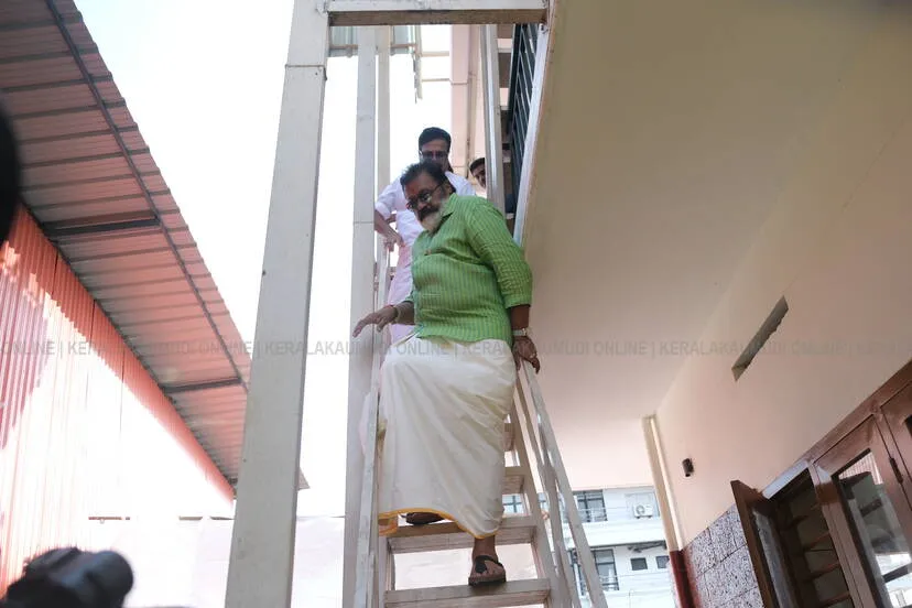 Kerala Kaumudi Photo Gallery