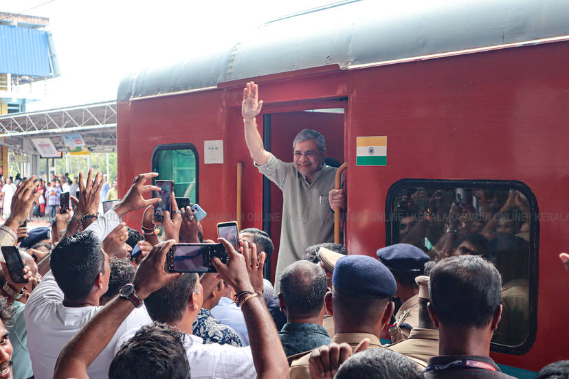 Kerala Kaumudi Photo Gallery