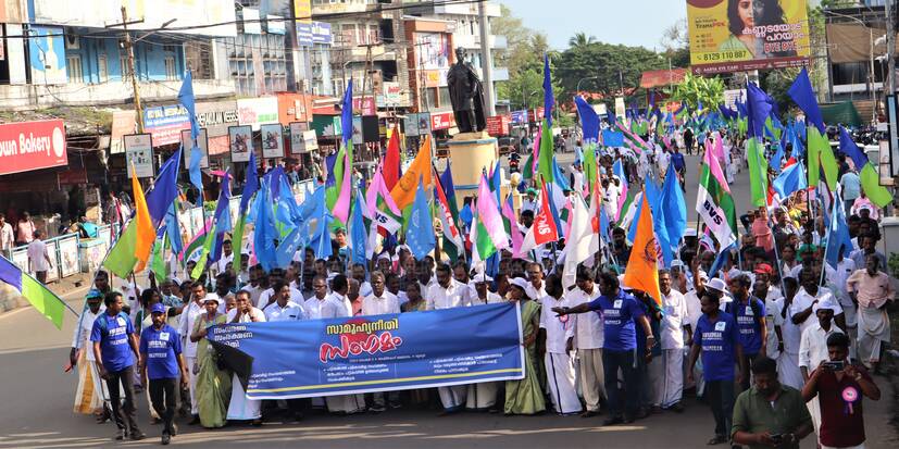Kerala Kaumudi Photo Gallery