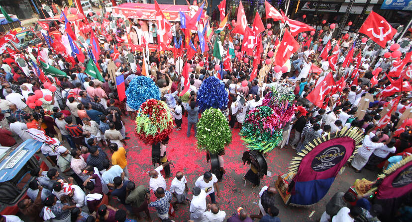 Kerala Kaumudi Photo Gallery