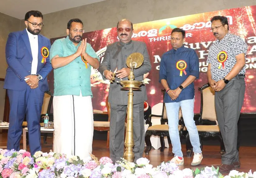 Kerala Kaumudi Photo Gallery