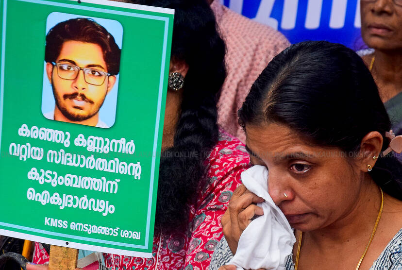Kerala Kaumudi Photo Gallery