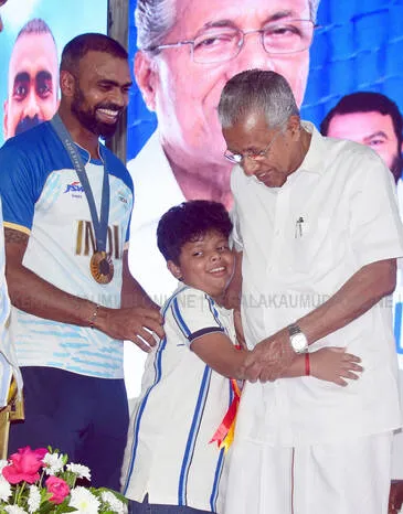 Kerala Kaumudi Photo Gallery
