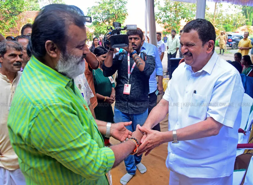 Kerala Kaumudi Photo Gallery