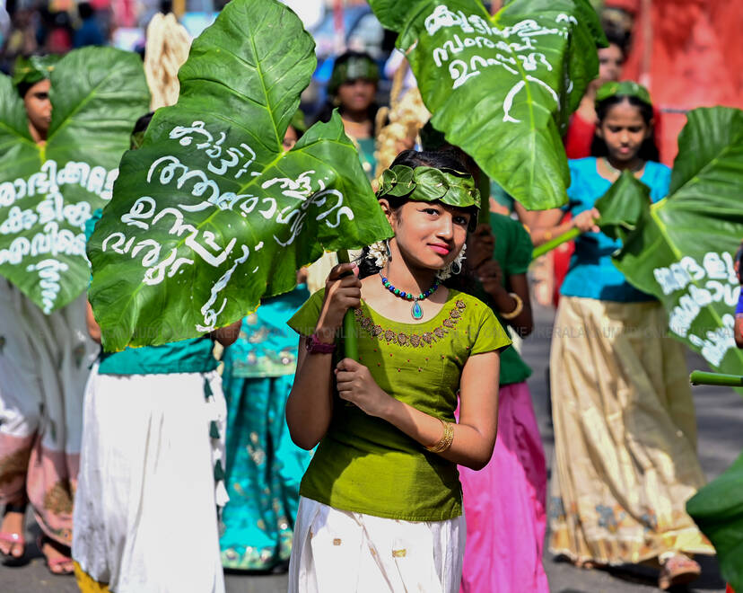 Kerala Kaumudi Photo Gallery