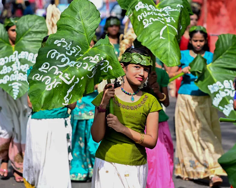 Kerala Kaumudi Photo Gallery