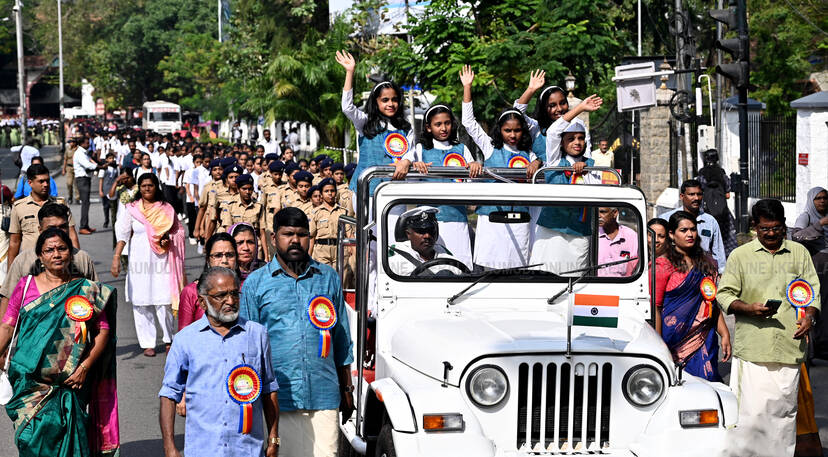 Kerala Kaumudi Photo Gallery