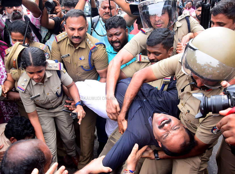 Kerala Kaumudi Photo Gallery