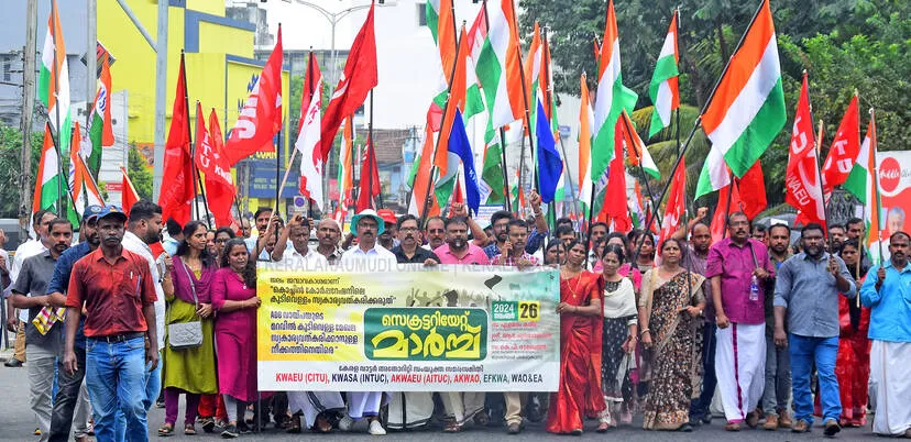Kerala Kaumudi Photo Gallery
