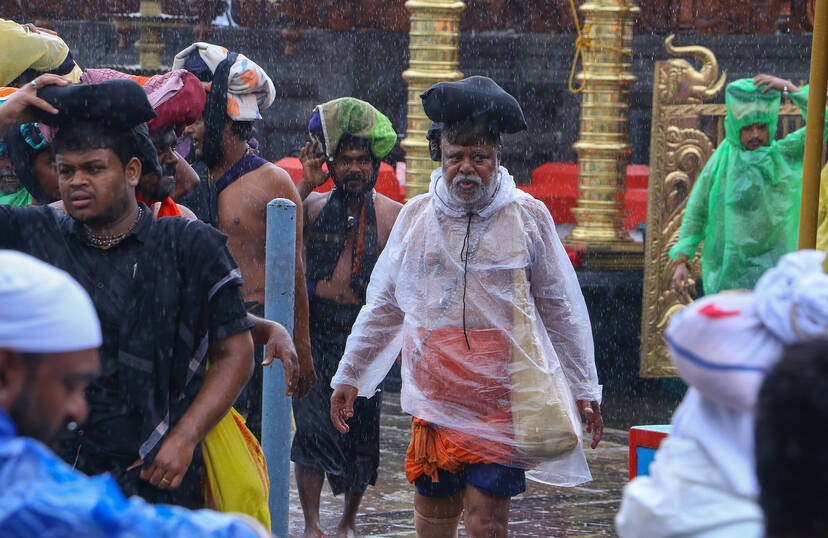 Kerala Kaumudi Photo Gallery