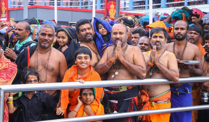 Kerala Kaumudi Photo Gallery