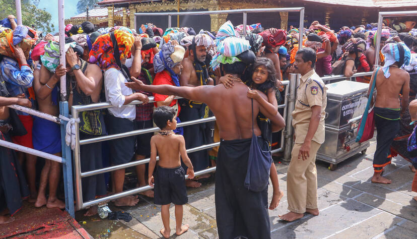 Kerala Kaumudi Photo Gallery
