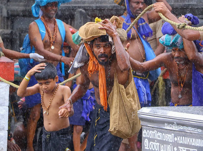 Kerala Kaumudi Photo Gallery