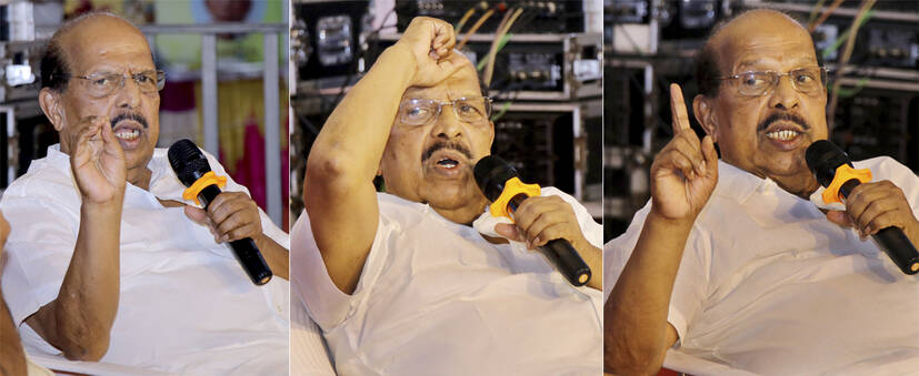 Kerala Kaumudi Photo Gallery