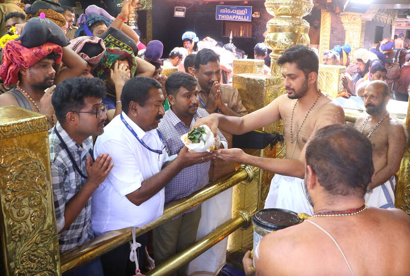 Kerala Kaumudi Photo Gallery