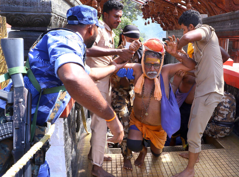 Kerala Kaumudi Photo Gallery