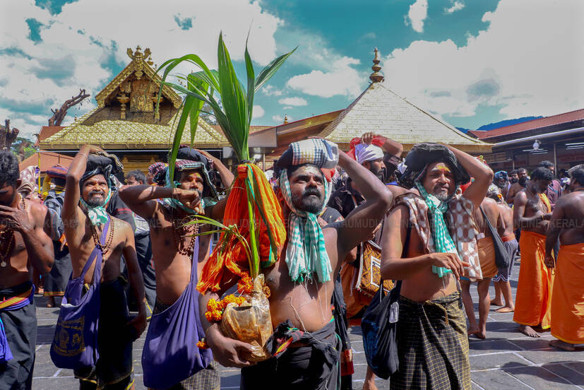 Kerala Kaumudi Photo Gallery